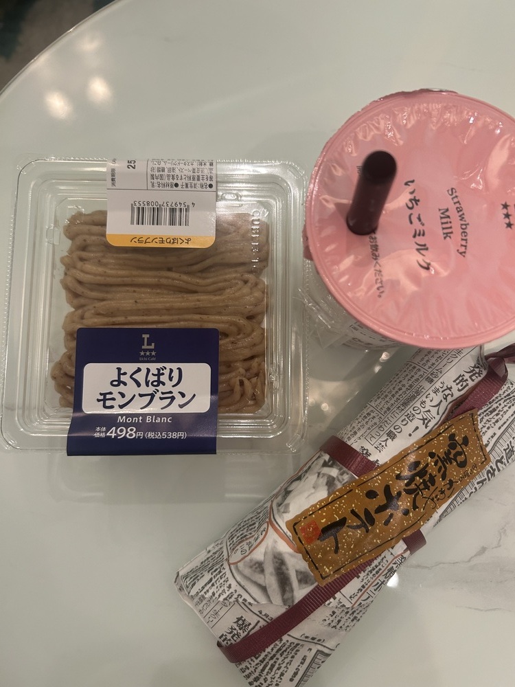 ありがとう 😊