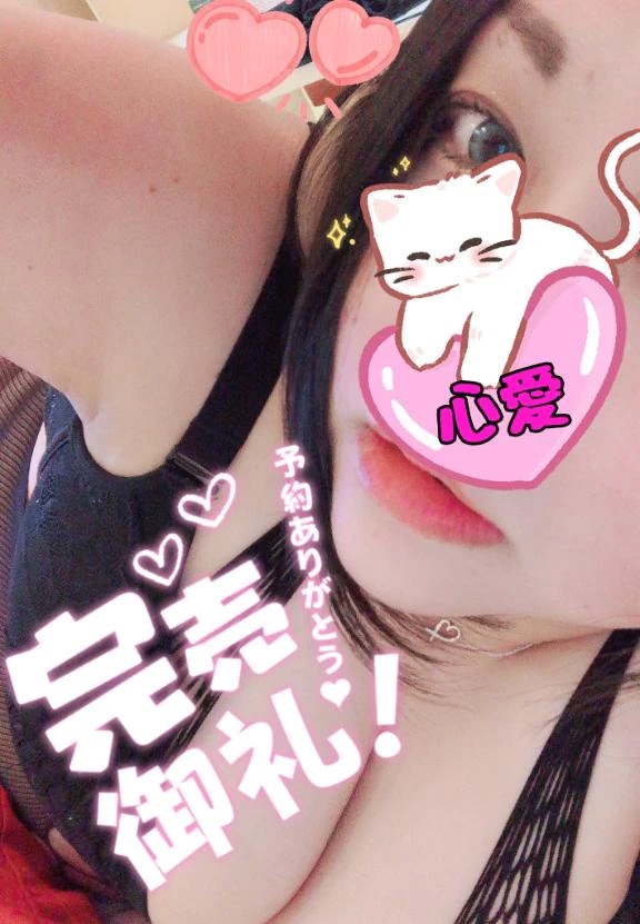ご予約完売です❤️