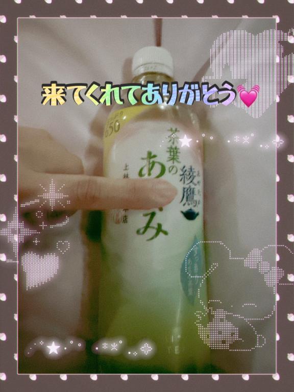 昨日のお兄様へ💌❷