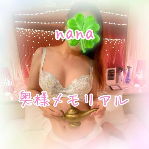 14時から出勤です！