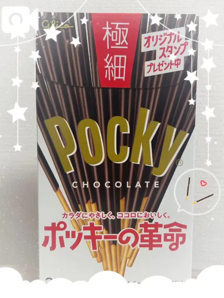 こはるREGALO 久留米店
