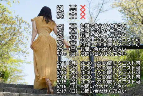 しき　奥様SUTEKIな奥様は好きですか？
