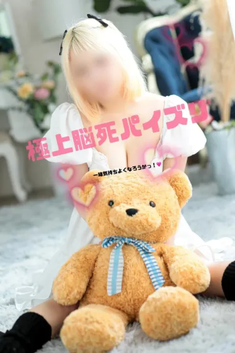 🩷出勤❤️/なの