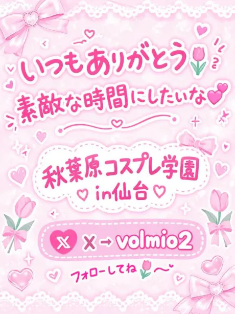Xに何をあげよう📓...