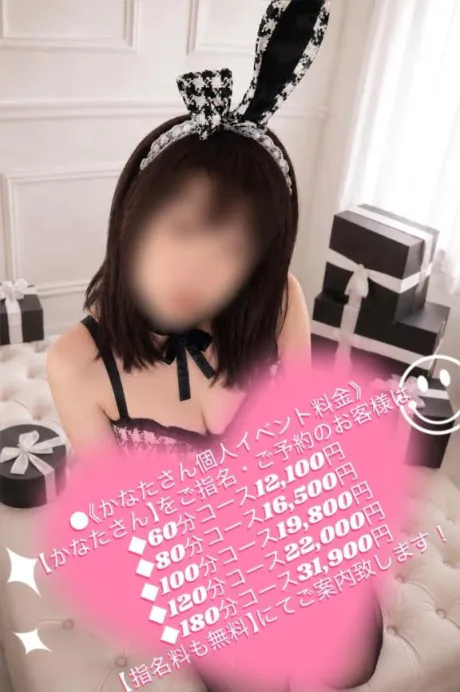 🎀 かなた個人イベント開催中 🎀