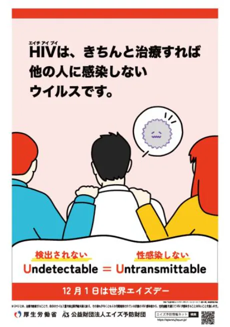 あい奥様メモリアル