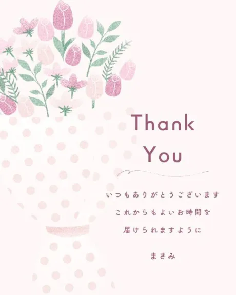 まさみ(青森)青森･弘前人妻デリヘル桃屋