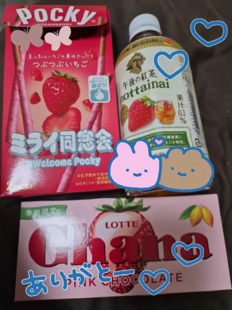 つむぎ奥様メモリアル