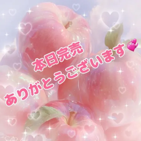 ありがとうございます🙇♀️💓