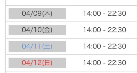 ひな奥様メモリアル