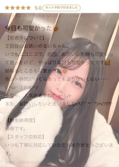 伊達政宗♡/るい