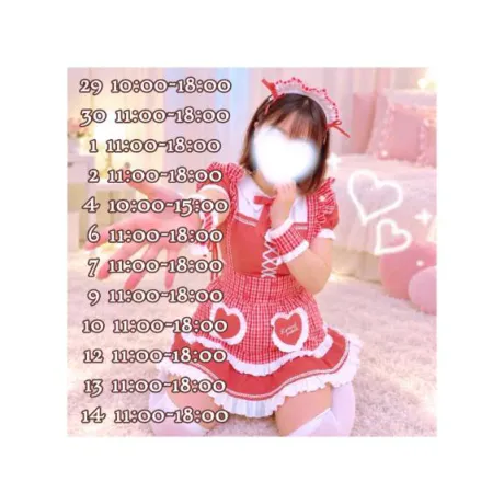 そらの☆プラチナ生徒☆のブログ シフトー！