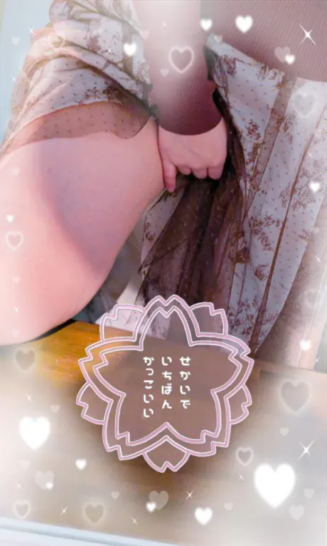 アサミセレブガーデン