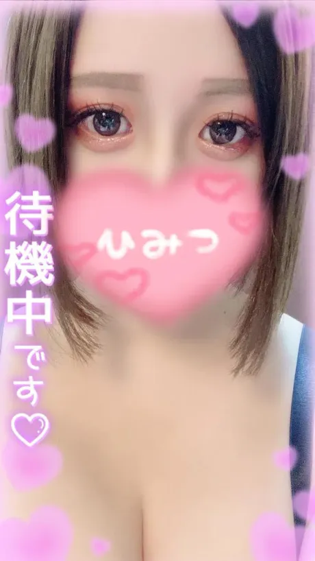 どこに、、？💖/潤-うるみ-