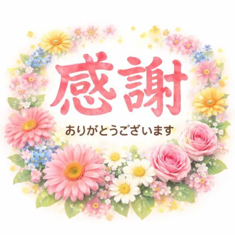 カレンTWO×TOP-ツートップ-