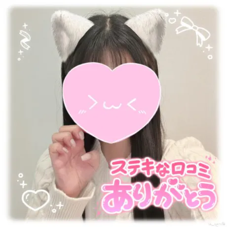 ナギセレブガーデン