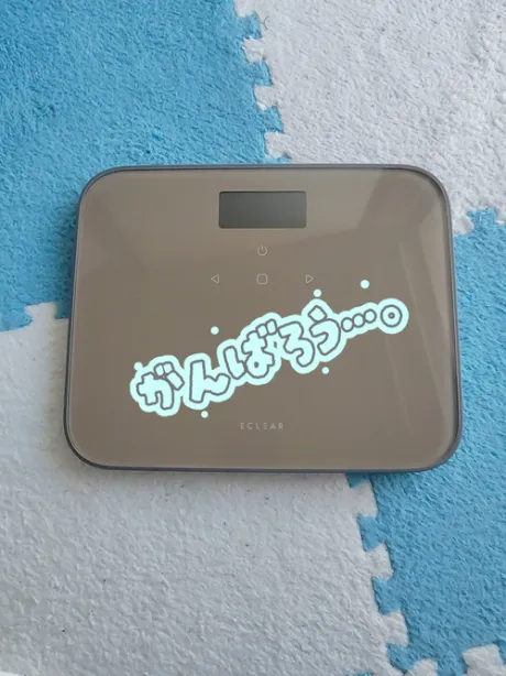とうとう…