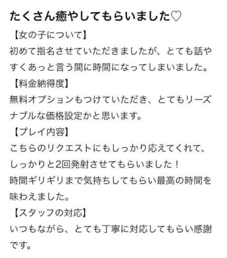 【お礼写メ日記】/ゆり