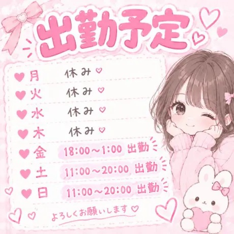えろいことする？/ヒカル