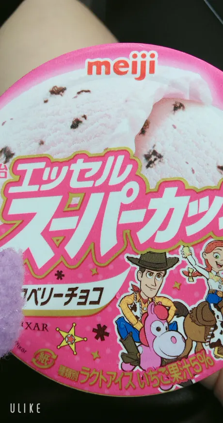 緊急入店マオリ(弘前)フラッシュ☆ギャル