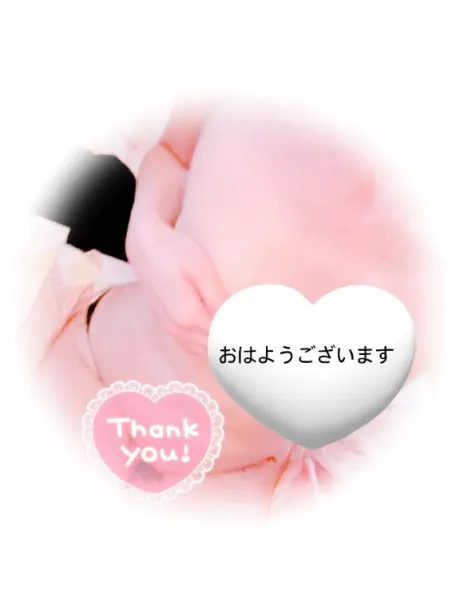 ういんた！/せり