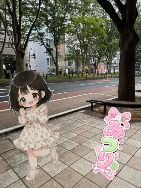 早く会いたいな💓/新人みつり