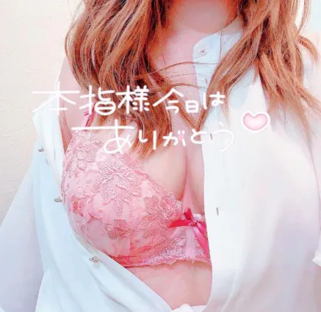お礼🩶