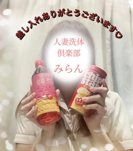 お礼日記🌸ホテルカリフォルニア305号室のお兄様🌸
