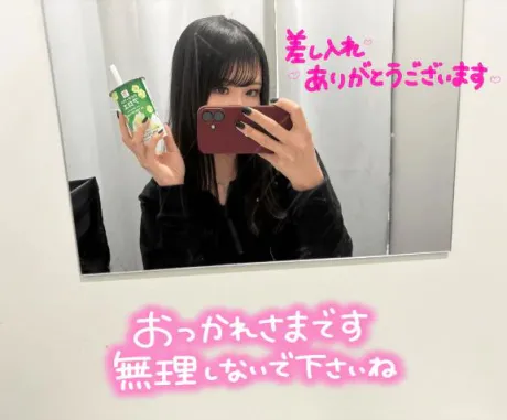 れいらTEKOKI GIRLS COLLECTION