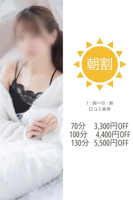 ちのたっぷりHoney oil SPA