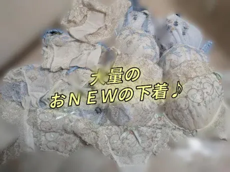 新しい下着が増えました(⌒▽⌒)/あずさ