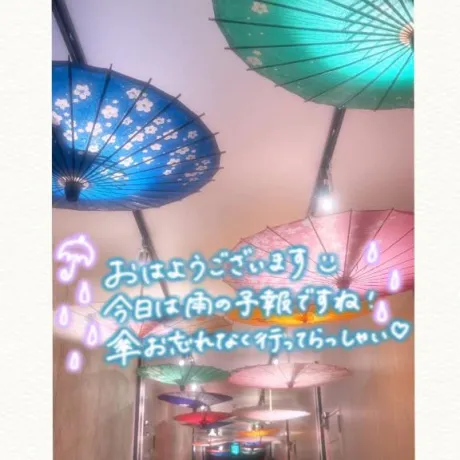 出勤です☔️/まい