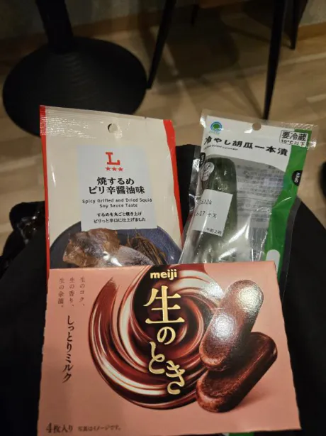 お礼💌/ひめの