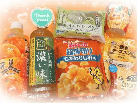 ★Thank you★/かよ