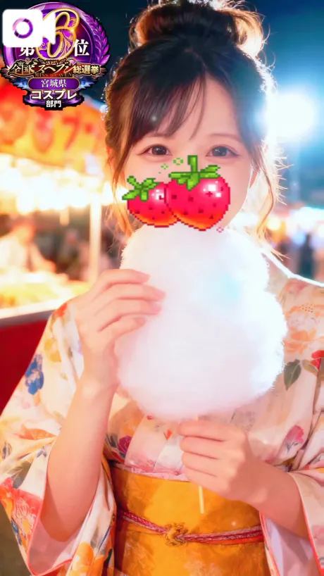 【🎀💐26日🈵inお礼💐🎀】
