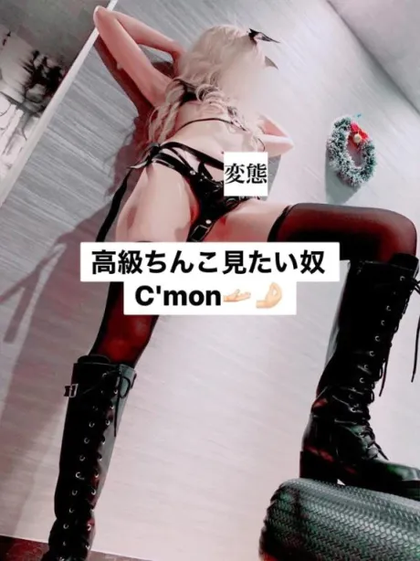 ゆめこ仙台痴女性感フェチ倶楽部