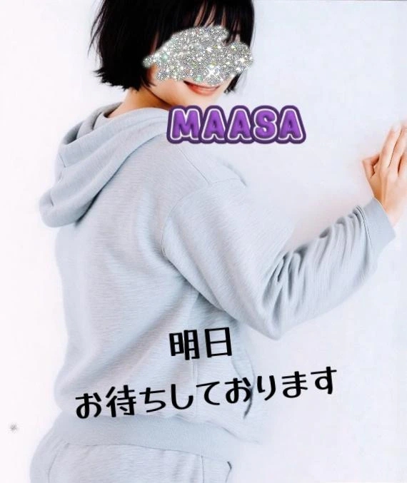 明日♪金曜日♪