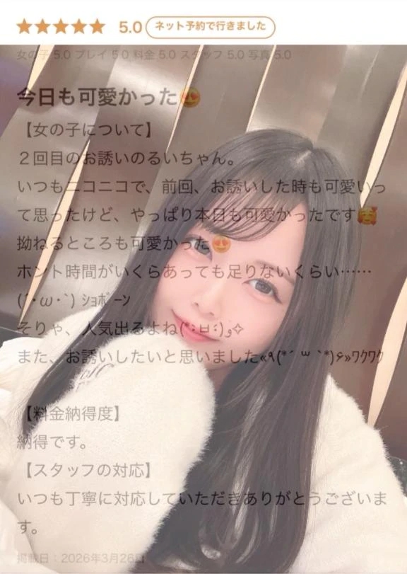 伊達政宗♡/るい