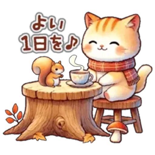 食欲😀