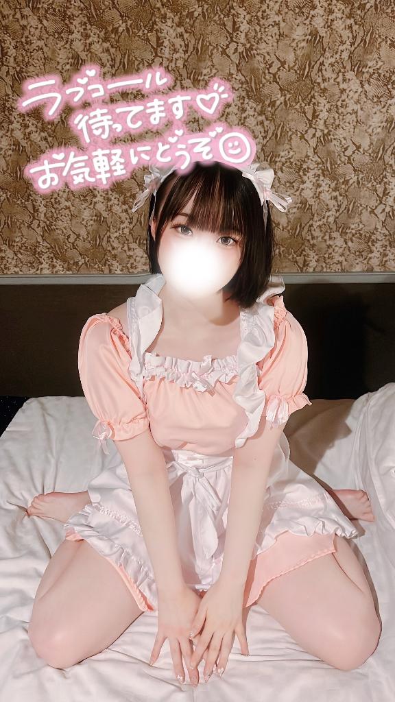 ご奉仕します👧🏻💕