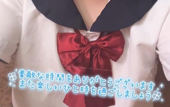 お礼♡
