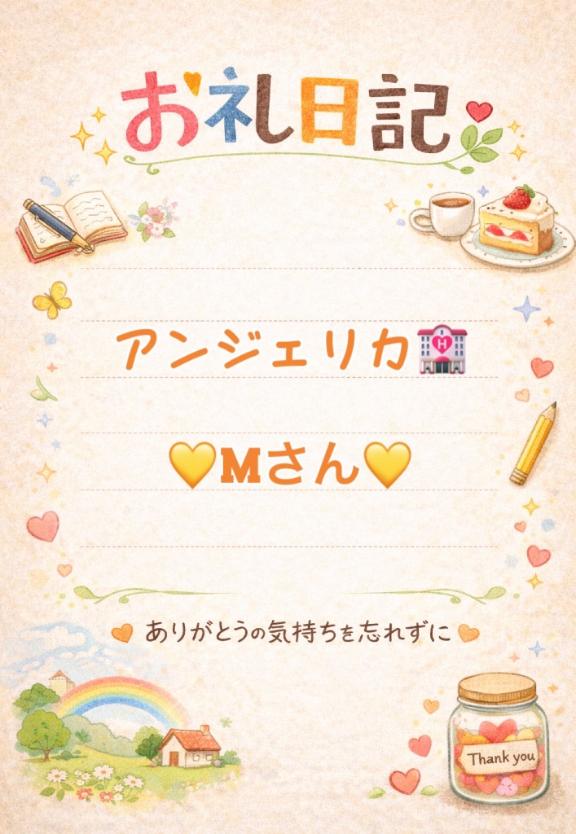 体験　ちほ　奥様SUTEKIな奥様は好きですか？