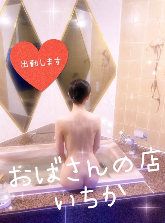 出勤します💕
