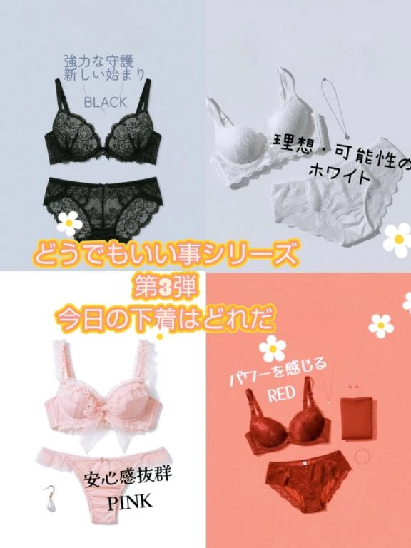 出勤　COLOR診断