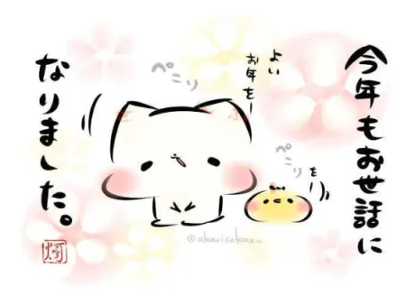 今年最後の出勤！/せりな