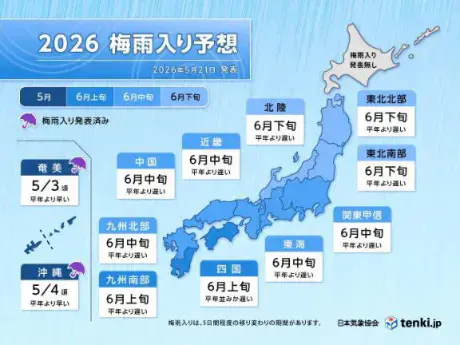 あず奥様メモリアル