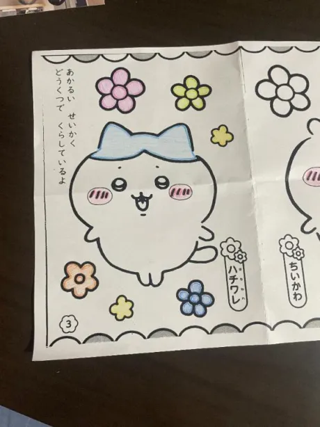 風俗初体験 ゆめか3年H組
