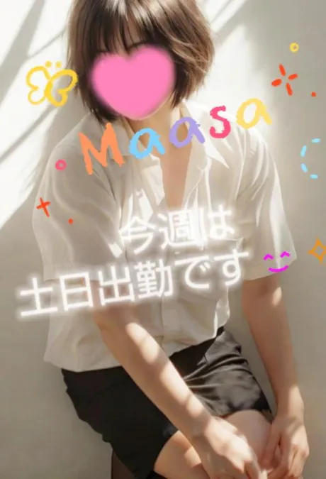 マアサ人妻生レンタルーNTRー