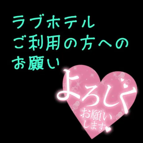 なつみ(痴女)人妻生レンタルーNTRー