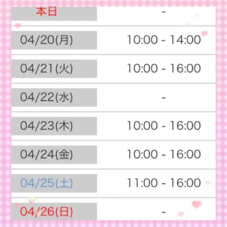 いろは★Ｇカップのおっパイズリ♡隣の人妻お口で愛して